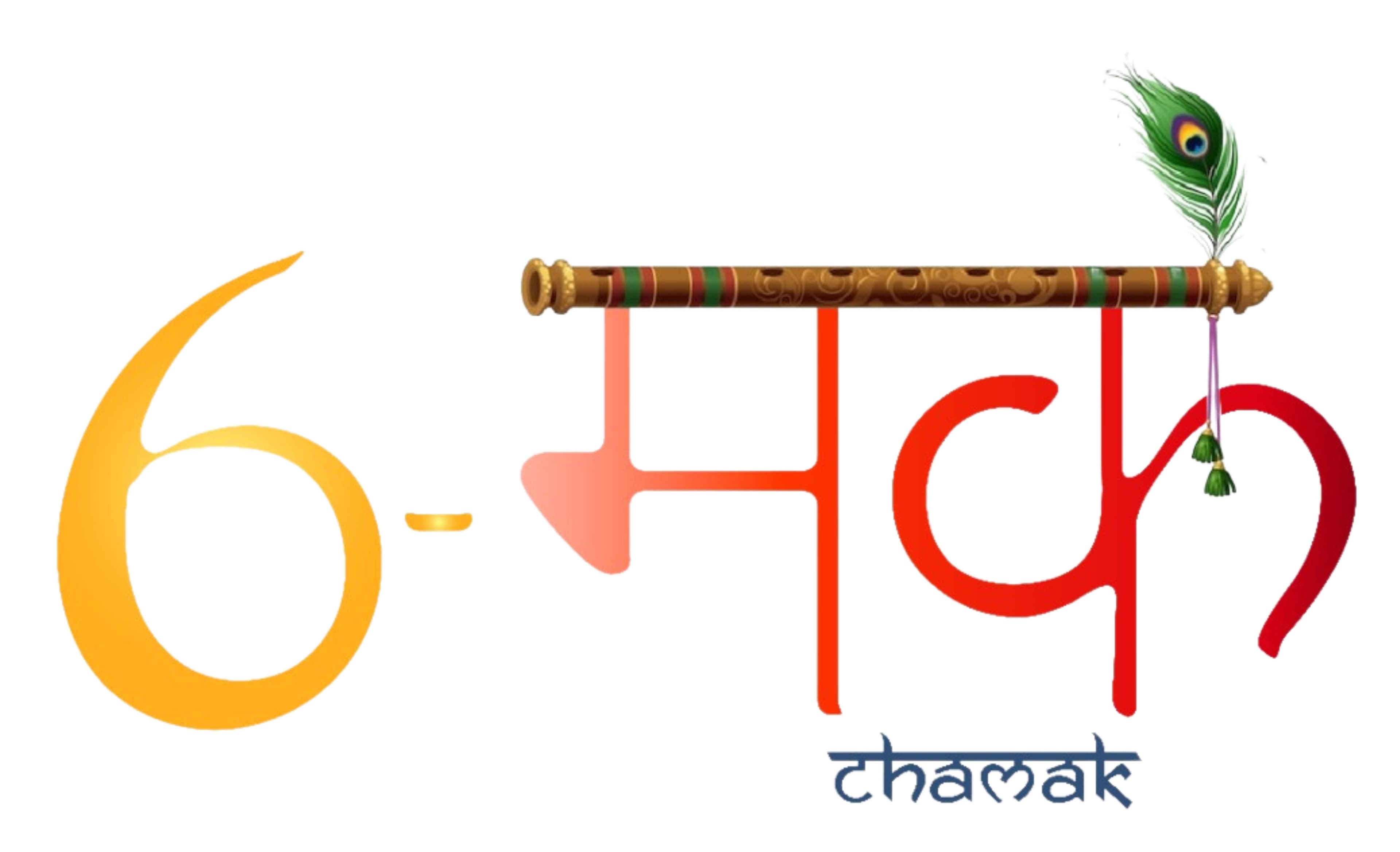 Chamak